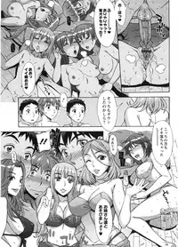 [Hanzaki Jirou] Ama Ero - Sweet Sugar Baby