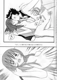 (C60) [Asanoya (Amaniji)] Kabi Sono Ni (Sakura Taisen 3)