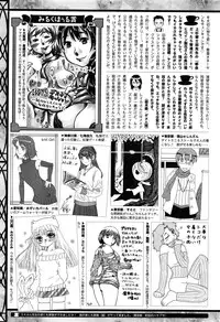 COMIC HOTMILK 2016-12