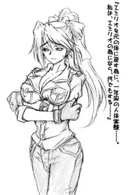 [Gamon Koubou] Walk This Nameless Way -Like a SLAVE- (Zombiepowder.) [Digital]