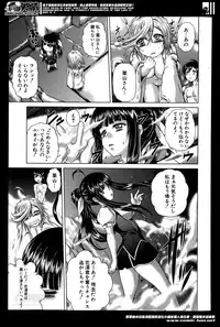 [Kaname Aomame] Kaottemasu yo! Kiriyama-san!! Ch. 1-5