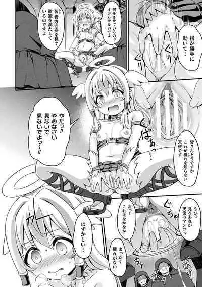 Kukkoro Heroines Vol. 36