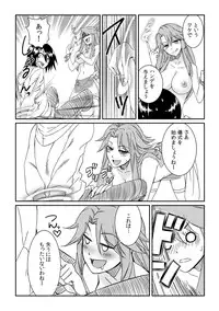 [Akagi Gijou] Ore ga onna ni natta kotowa, zettai ni barecha ikenai (1) [Digital]