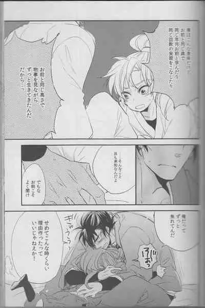 REMIX 02 2009‐2011