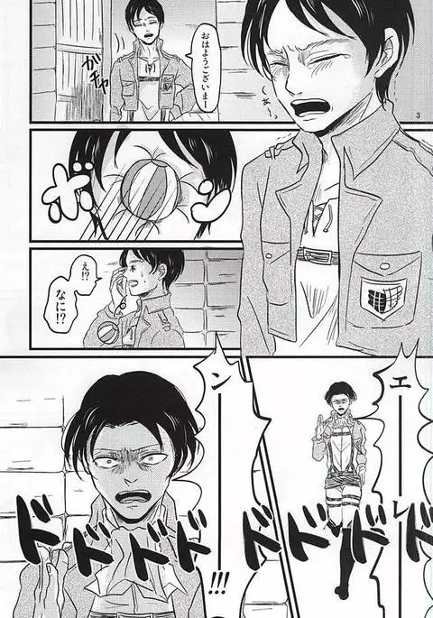 [A-Hall* オー!マイベイビー!!!