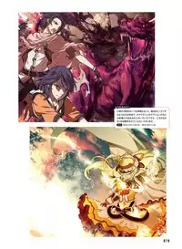 Dengeki Moeoh 2019-06