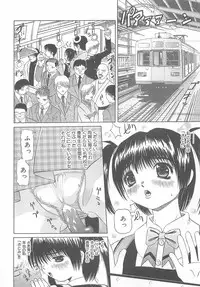 [Nishimura Haruka] Ryoujoku Inran Bishoujo no Baai