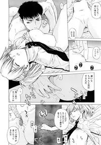 [Ootsuka Kotora] Angraecum [Decensored]