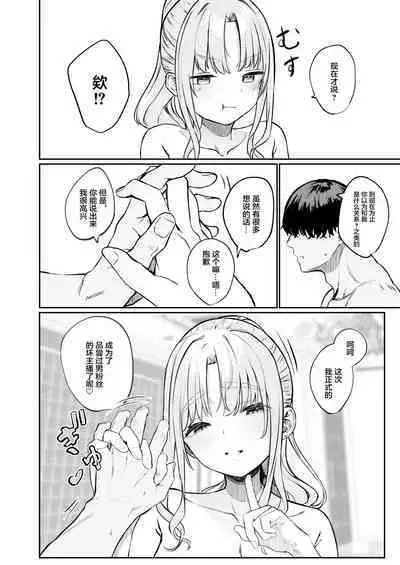 [Kawaraya-Koubou (Kawaraya)] Sister ja Nai Hi no Cleaire-san - She's not a good girl tonight (Sister Cleaire) [Chinese] [绅士仓库汉化] [Digital]