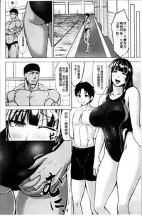 [kinntarou] Saimin Shinsatsu [Chinese]