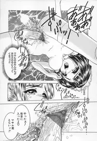 [Chiebii Gyangu] Aigan Shoujo