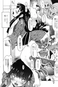 COMIC Penguin Club 2006-12