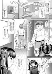 [Anthology] Seifuku x Seifuku [Digital]