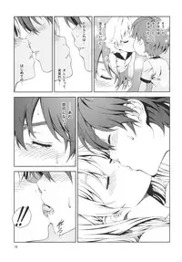 [Crank.In (Mizutani Tooru)] Floriography BOUQUET 1 [2018-10-15]