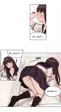 [Ramjak] Atonement Camp Ch.0-36 (Chinese)