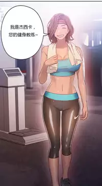 [Park Hyeongjun] Sweet Guy Ch.22-44 (Chinese)