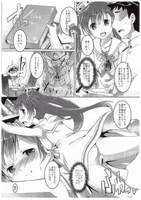 (COMIC1☆10) [Studio Rakkyou (Takase Yuu, Ashisyun)] ciao due (Kantai Collection -KanColle-)