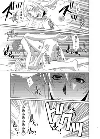 Intimate guinea pig~ doctor's secret love [digital]