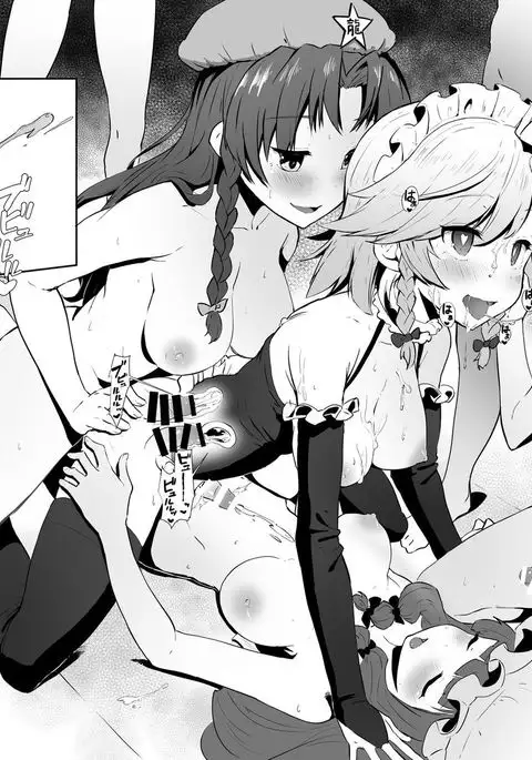 Seiyoku Shori-chou Futanari Sakuya | Chief of the libido treatment futanari sakuya