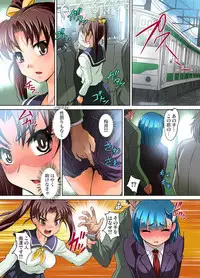 [RAYMON] Mitchaku JK Train ~Hajimete no Zetchou 1-9 [Digital]