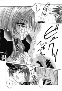 [Hazuki Shishimaru] Dokidoki Invitetion