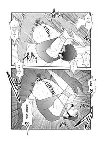 Ore, Dorobou. Yararechaimashita!