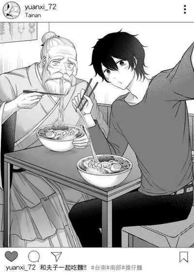 Virtual Youtuber Kong Zi