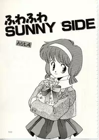 [DONKEY] Fuwa Fuwa Sunny Side