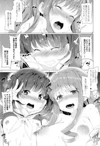 (C87) [Waffle Doumeiken (Tanaka Decilitre)] Manpuku Stockholm (Koufuku Graffiti)