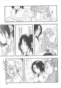 [Anthology] Naked Boys Vol. 2