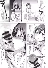 [Otabe Dynamites (Otabe Sakura)] Oomori Akagi - Akagi Hon Soushuuhen (Kantai Collection -KanColle-) [Digital]