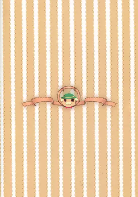 Amatsuyu Brilliant Park