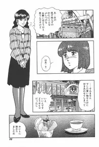 [Saaga Miono] Onee-sama Clinic