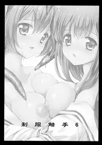 (C86) [Kurosawa pict (Kurosawa Kiyotaka)] Seifuku Shokushu 6 [Chinese] [CE家族社]