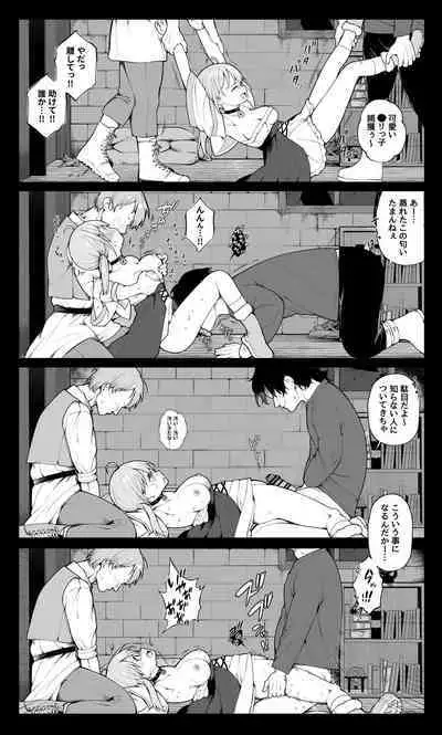 Muriyari SEX de Ki o Ushinau Idol-chan + Rachi Sareta Lolikko ga Sukikatte Sareru Manga + Loli o Rachi Shite Yari Suteru