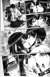 [Otone] Motto Nee Motto [Chinese]