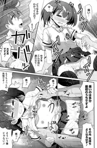 COMIC HOTMILK 2015-06