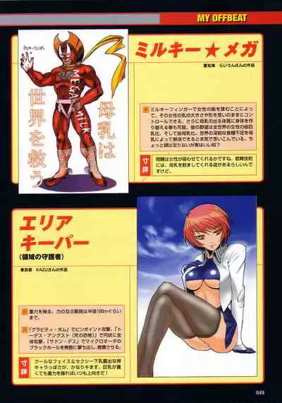 Thunder Claps! Visual Fan Book + Trading Card Art