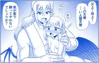 Akuma Musume Kankin Nisshi 28