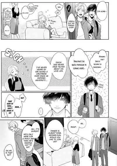 Amai Koe wa Saidai Volume de | With a Sweet Voice, in the Loudest Volume 1-5