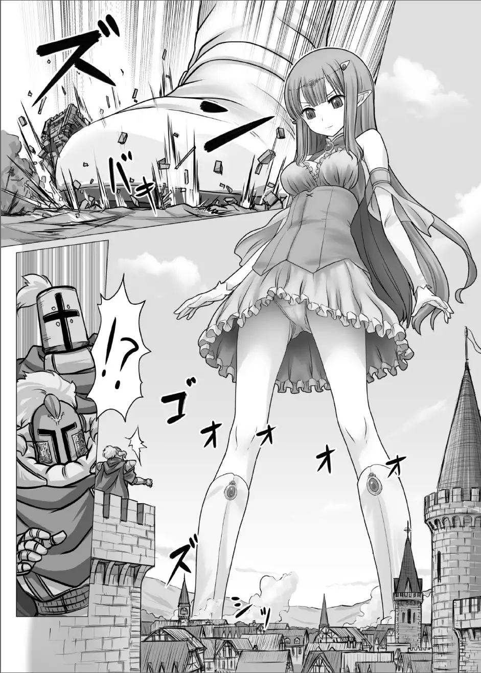 Fushigi na Kyoudai Shoujo Wakusei 【kage】