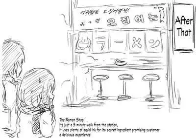 [Hitoi] Konoha-chan NTR [English]