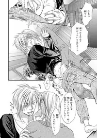 [Kasuga Naoka] Yoko ni Kedamono. [Digital]