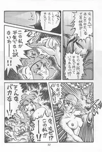 (C46) [Komachiya (Various)] Fun HOUSE 6 (Various)