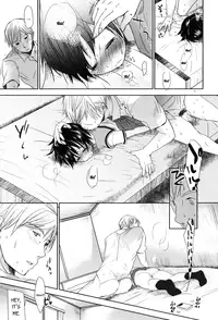 [Okada Kou] Sukide Sukide, Sukide [English] [QBtranslations]