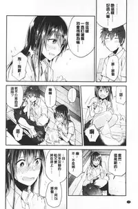 TEENISM | 青春少女主義