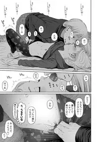 COMIC LO 2019-04 [Digital]