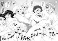 [Under Guraun Dou] 6-nen H-gumi Shaku Hachi Sensei [Digital]