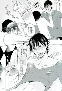 (Zenkai Cadence 8) [Sekichou (Yuzuki Suzu)] Shinkai Eugene to Sex Shinai to de Rarenai Heya (Yowamushi Pedal)