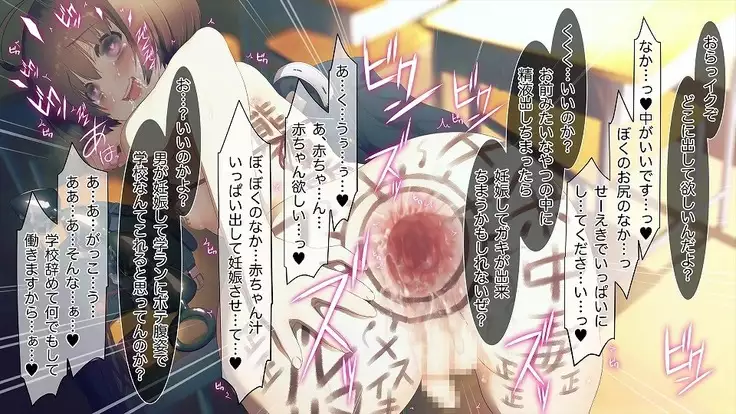 Mesu-ka Chuudoku ~Osananajimi ni Kusuri o Ataerare Midara na Mesu ni Ochiteyuku Shounen~